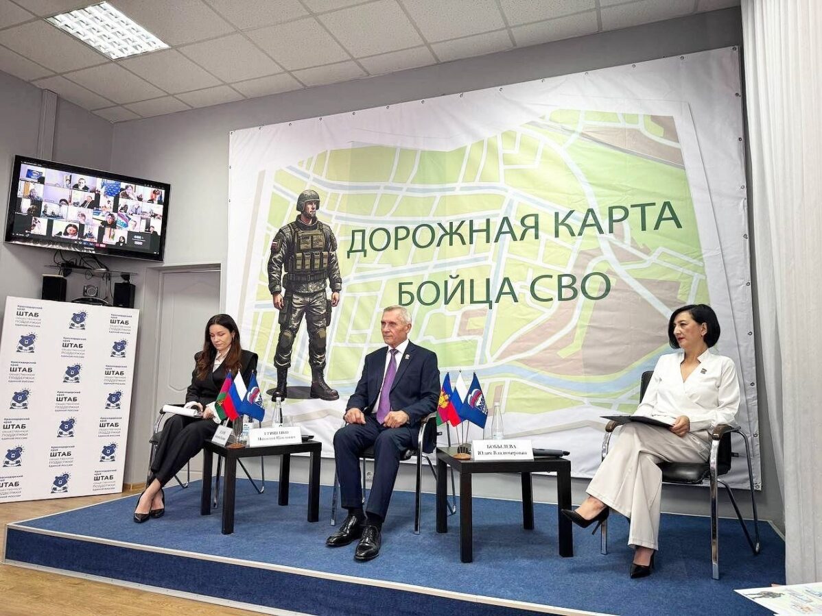 В&nbsp;Краснодарском крае запустили проект «Дорожная карта бойца СВО»&nbsp;— систему, объединяющую сведения о&nbsp;выплатах, медицине, трудоустройстве