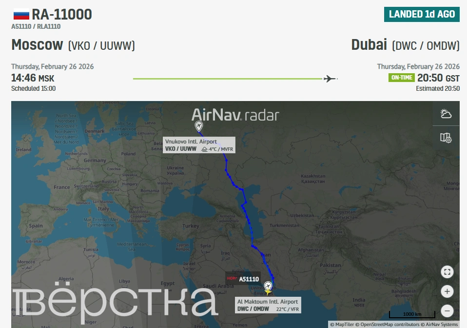 Самолёты российских миллиардеров застряли в&nbsp;Дубае из-за войны в&nbsp;Иране и&nbsp;закрытых аэропортов