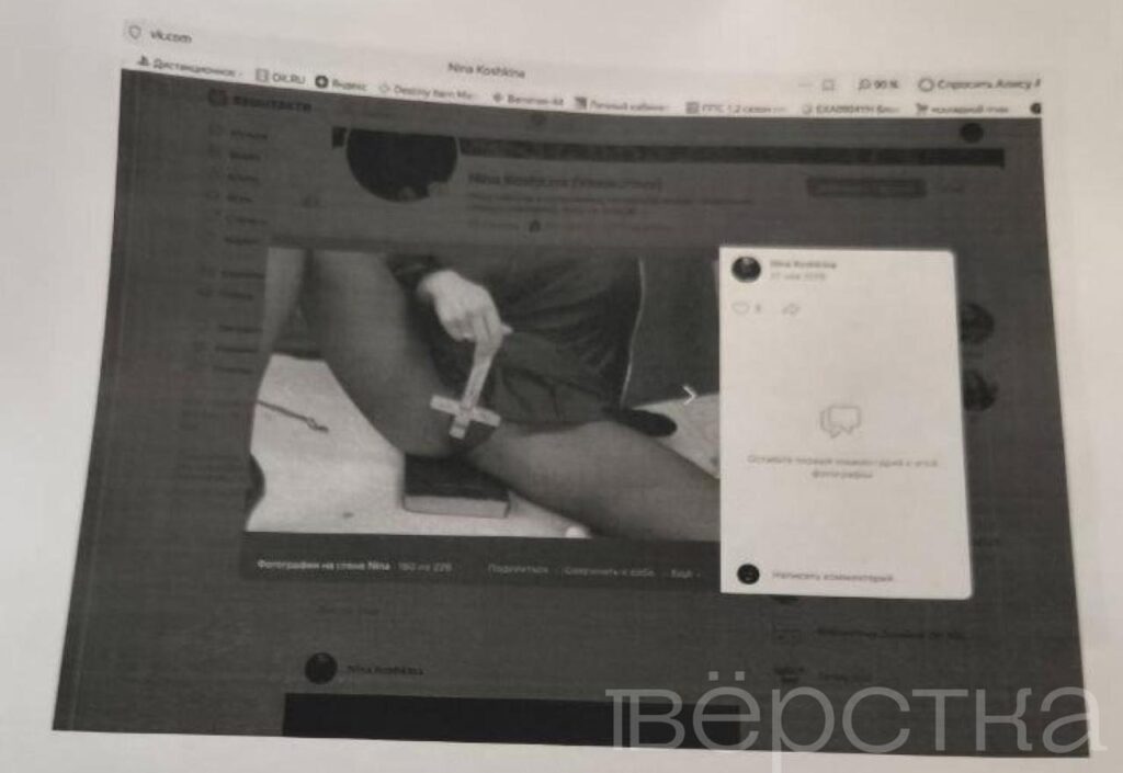 Жительницу Москвы, которая обратилась в&nbsp;полицию из-за избиения в&nbsp;метро, решили проверить на&nbsp;«оскорбление чувств верующих»