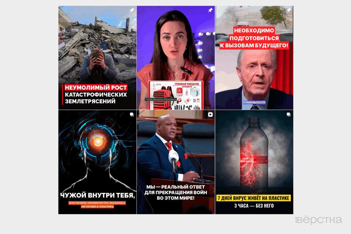 Как российские власти борются с&nbsp;«украинскими сектантами»: последователями движения «АллатРа», Владимира Мунтяна и&nbsp;Ольги Асауляк