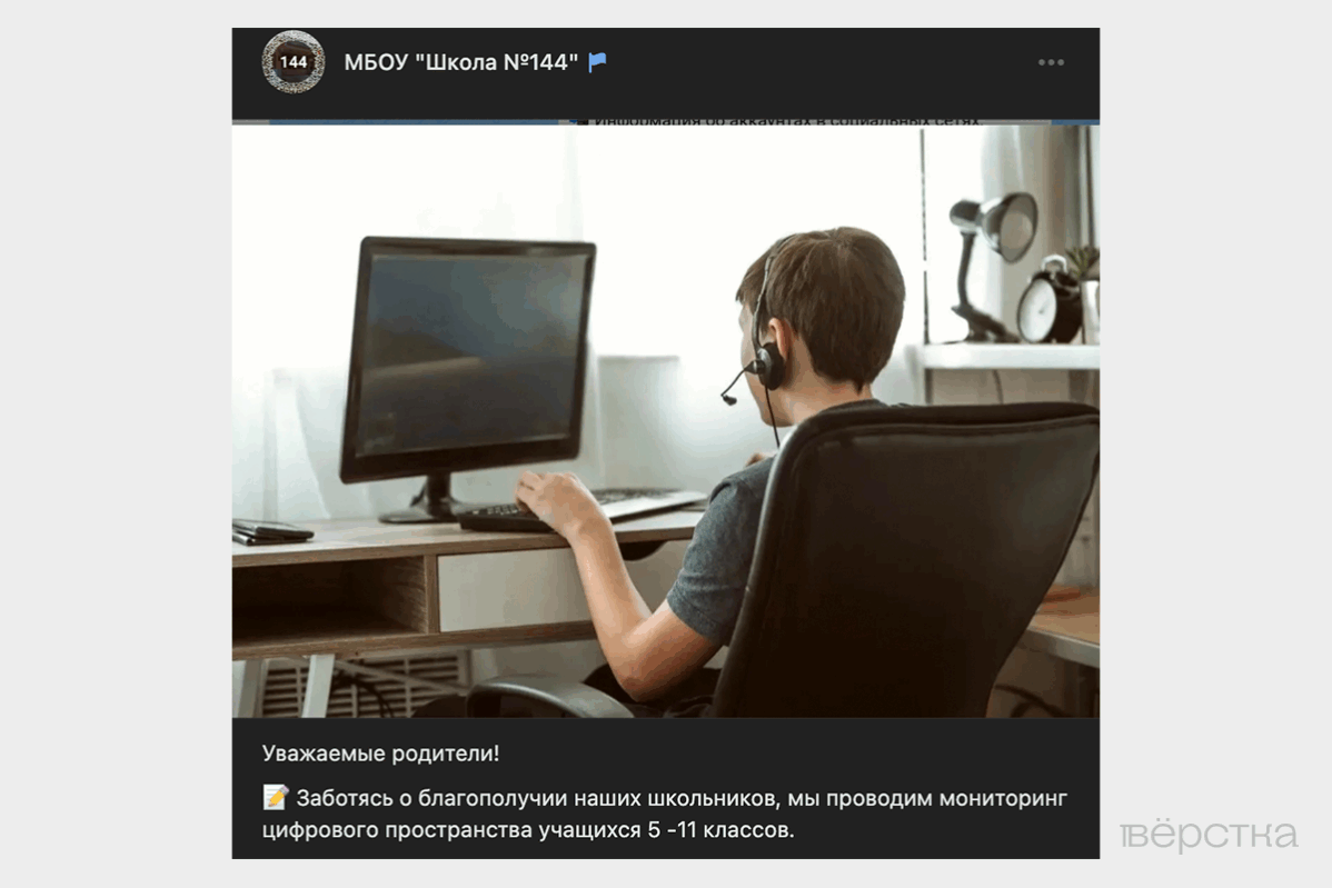 По&nbsp;результатам социально-психологического тестирования (СПТ) ребёнка могут вызвать в&nbsp;подразделение полиции по&nbsp;делам несовершеннолетних или отправить к&nbsp;психологу