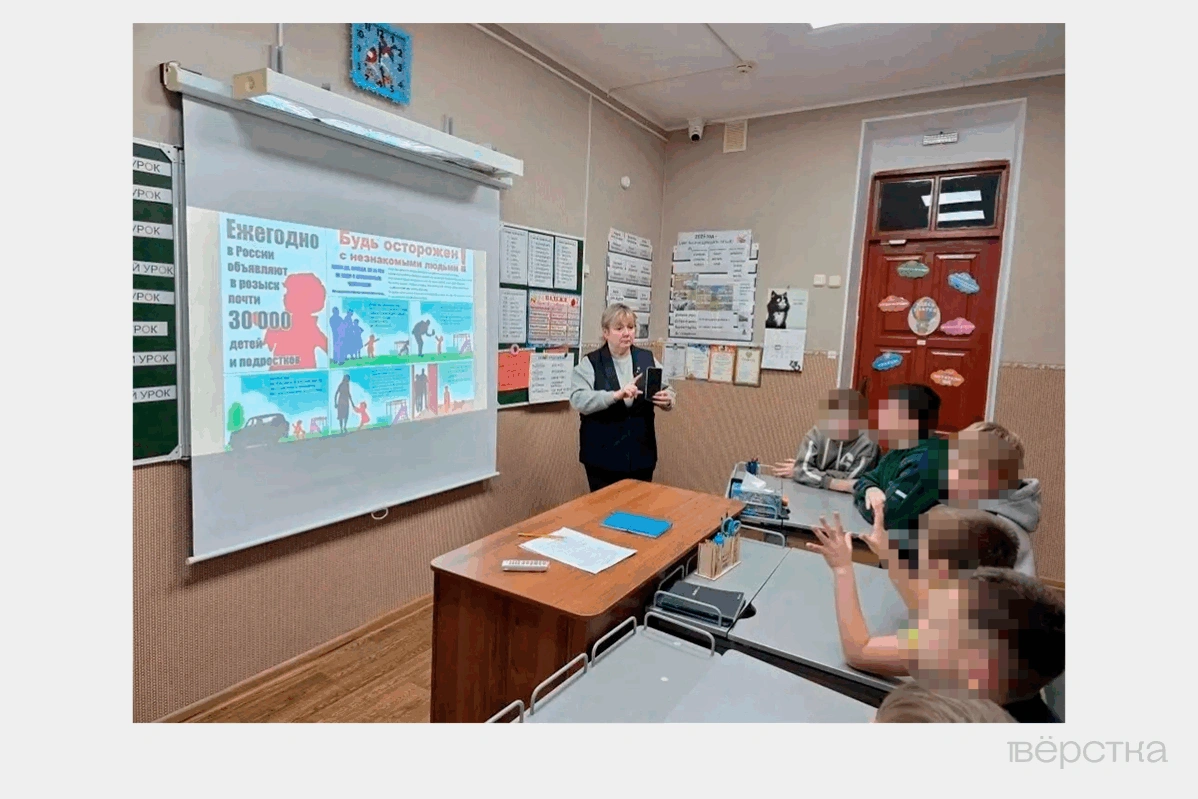 После волны нападений на&nbsp;школы с&nbsp;учениками стали проводить беседы‑инструктажи «Действия при нападении террористов в&nbsp;школе»