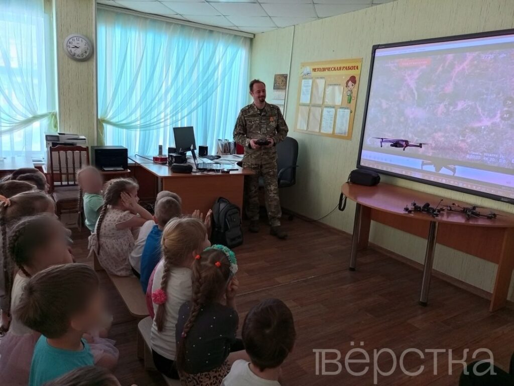 Российским детсадовцам начали рассказывать о&nbsp;службе в&nbsp;беспилотных войсках