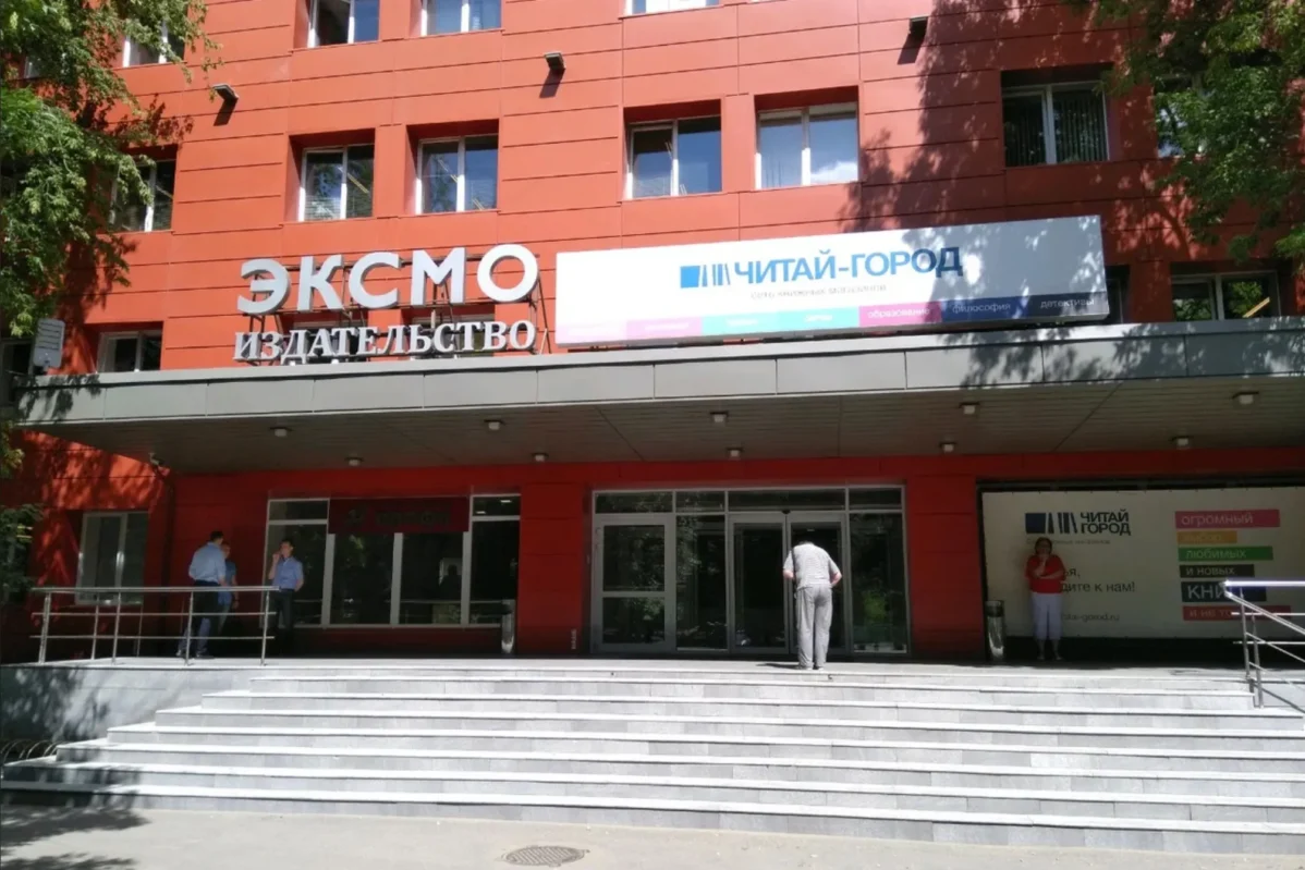 Гендиректор издательства «Эксмо» Евгений Капьев и несколько его сотрудников задержаны после обысков